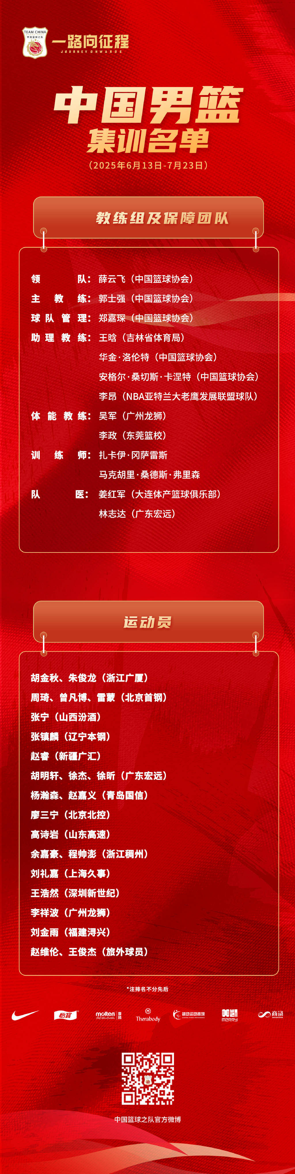 k1体育官网登录-库里38分里程碑之夜