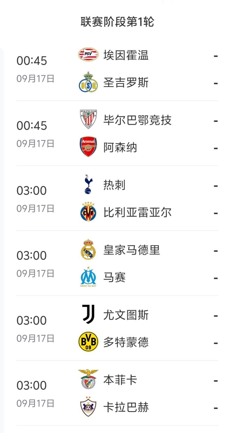 k1体育官网入口-拉齐奥意大利杯